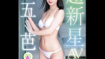 Pics from japanistic erotic girl