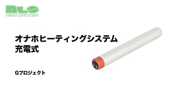 防水＆ワイヤレスだから使い勝手は抜群！ 高品質で機能性も完璧な次世代ウォーマー