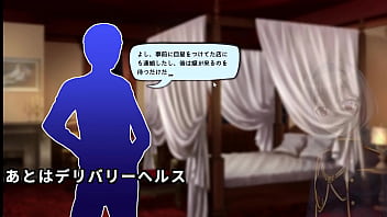 We are good friends by day at the office and as seller and customer by night