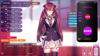 洗脳アプリで高飛車なお嬢様を好き放題するシミュレーション
