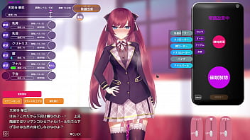 洗脳アプリで高飛車なお嬢様を好き放題するシミュレーション