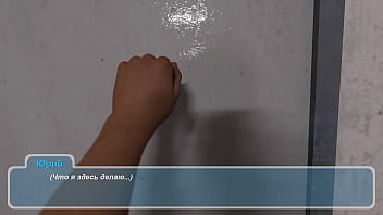 Проходження гри Щасливe Літо Реворк Частина 6