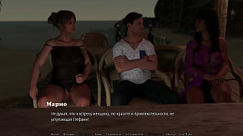 Проходження гри Ідеальна Домогосподарка Частина 14