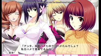 Erotica yuuwaku part 45