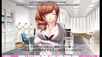 Erotica yuuwaku part 45