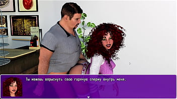 Проходження гри Анжеліка Початок Римейк Частина 4