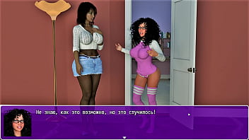 Проходження гри Анжеліка Початок Римейк Частина 4