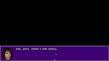 Проходження гри Анжеліка Початок Римейк Частина 4