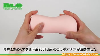 エッチなユーチューバーがオナホになって登場! ギリギリを攻める動画にドキドキが止まらない… エッチなユーチューバーがオナホになって登場! ギリギリを攻める動画にドキドキが止まらない…