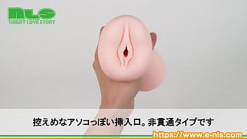 エッチなユーチューバーがオナホになって登場！　ギリギリを攻める動画にドキドキが止まらない…