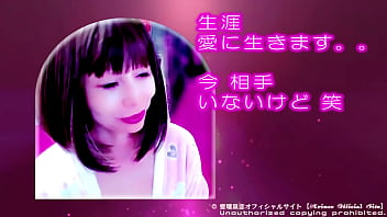 Live映像20241108愛璢泉恋プロフ動画