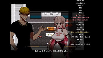 Levantia channel japanese version hentai game gallery 1