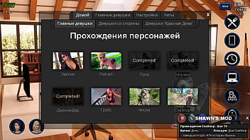 Проходження гри Фотополювання Частина 64