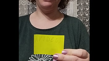 Подтверждение