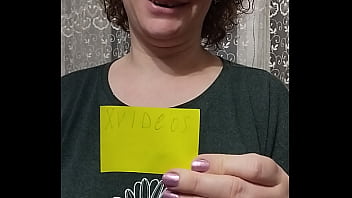 Подтверждение