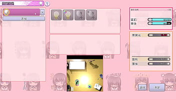 Av导演生活 第20集