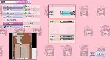 Av导演生活 第20集