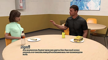 Проходження гри Життя Варте того Щоб жити Частина 13 thumbnail