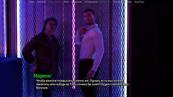 Проходження гри Життя Варте того Щоб жити Частина 13