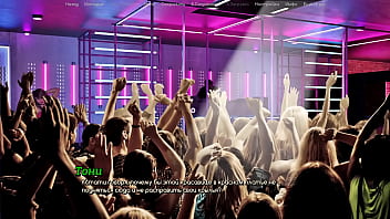 Проходження гри Життя Варте того Щоб жити Частина 13