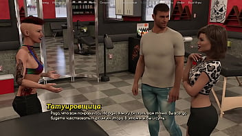 Проходження гри Життя Варте того Щоб жити Частина 13