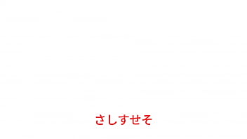 正義竹島 正義竹島