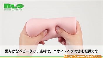 突き出した突起が亀頭、裏筋をベロベロ舐める!ソフトなのに刺激的な1穴! 突き出した突起が亀頭、裏筋をベロベロ舐める!ソフトなのに刺激的な1穴!