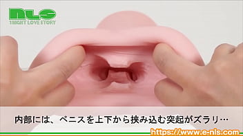 突き出した突起が亀頭、裏筋をベロベロ舐める！ソフトなのに刺激的な１穴！