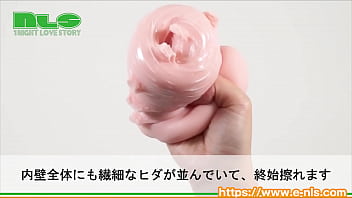 突き出した突起が亀頭、裏筋をベロベロ舐める！ソフトなのに刺激的な１穴！