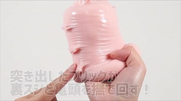 突き出した突起が亀頭、裏筋をベロベロ舐める！ソフトなのに刺激的な１穴！