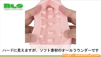 突き出した突起が亀頭、裏筋をベロベロ舐める！ソフトなのに刺激的な１穴！