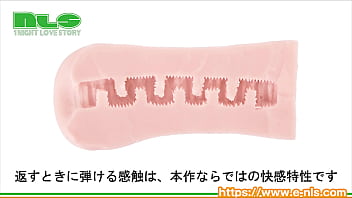 突き出した突起が亀頭、裏筋をベロベロ舐める！ソフトなのに刺激的な１穴！