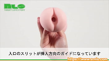 突き出した突起が亀頭、裏筋をベロベロ舐める！ソフトなのに刺激的な１穴！