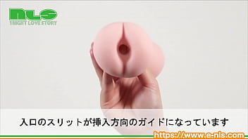 突き出した突起が亀頭、裏筋をベロベロ舐める！ソフトなのに刺激的な１穴！