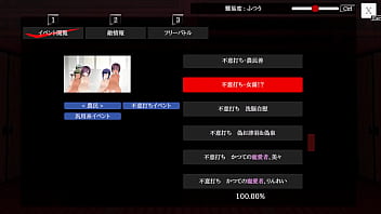 Revolving heart japanese version hentai game gallery 5