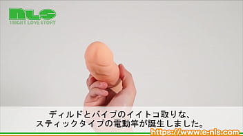 スッキリしたペニス型は女性にも受け入れやすい。2サイズ展開で、熟練度によってチョイスできる。 スッキリしたペニス型は女性にも受け入れやすい。2サイズ展開で、熟練度によってチョイスできる。
