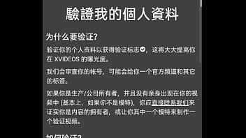 验证视频 验证视频