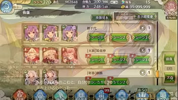 戦プロ 勝千代 戦国プロヴィデンス 工口