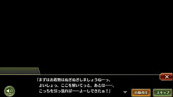 戦プロ 勝千代 戦国プロヴィデンス 工口