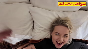 سکس ایرانی بدون کاندوم گاییدن زن دایی خوشگل که کم مونده بود بریزم داخل کصش و حامله بشه iranian sex