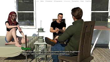 Проходження гри Життя Варте того Щоб жити Частина 12 thumbnail