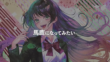 Xmas Dive Fttsuina Chan thumbnail