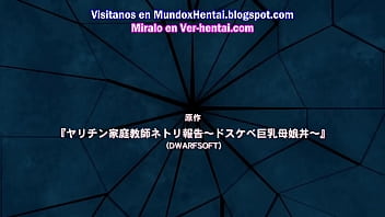 Jefe deja que un empleado coja a su esposa