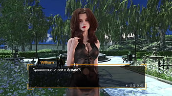 Проходження гри Секс Лінза Порноісторія Частина 1