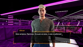 Проходження гри Секс Лінза Порноісторія Частина 1