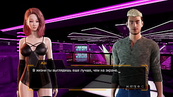 Проходження гри Секс Лінза Порноісторія Частина 1