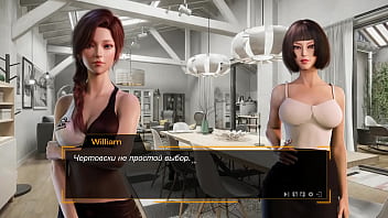 Проходження гри Секс Лінза Порноісторія Частина 1