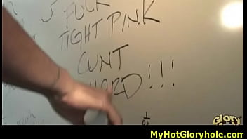 Busty black honey enjoying gloryhole 21