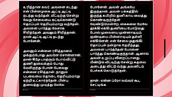 Selvi’s First Time – Tamil Audio Fantasy In Female Voice thumbnail