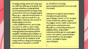 Tamil kama kathai maamanaar 20 tamil sex story Tamil kama kathai maamanaar 20 tamil sex story